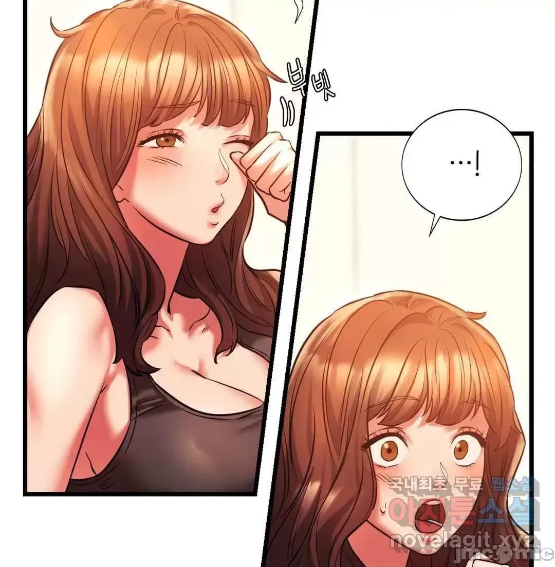 同学!好久不见 同级生_12 第7页
