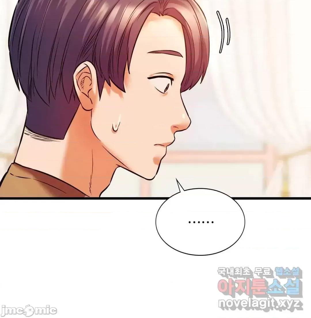 同学!好久不见 同级生_12 第25页