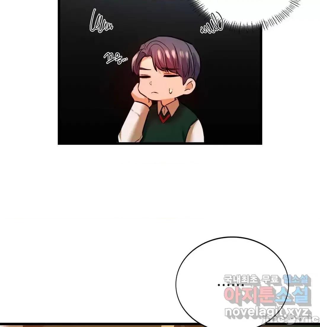 同学!好久不见 同级生_12 第29页