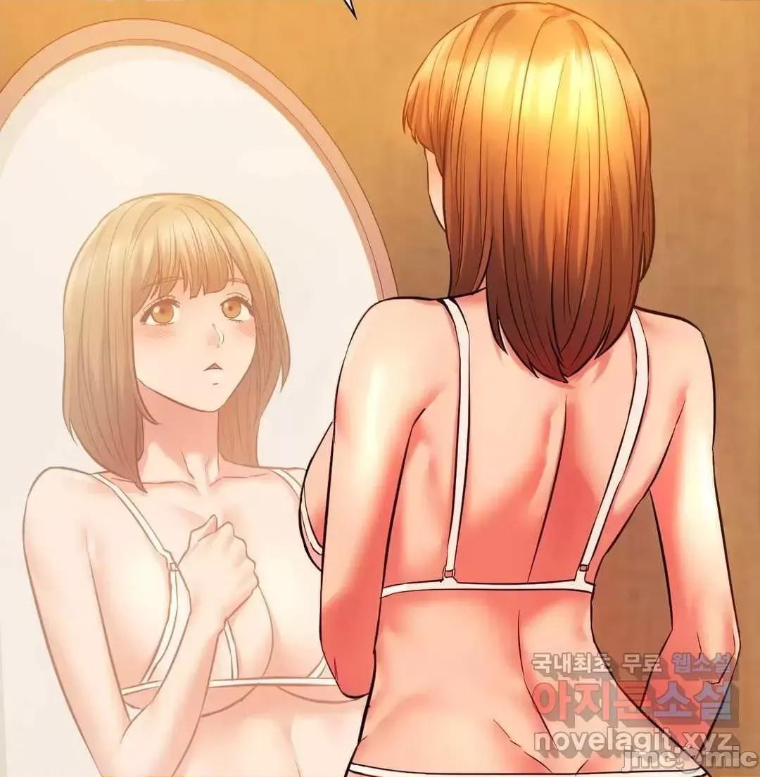 同学!好久不见 同级生_12 第41页