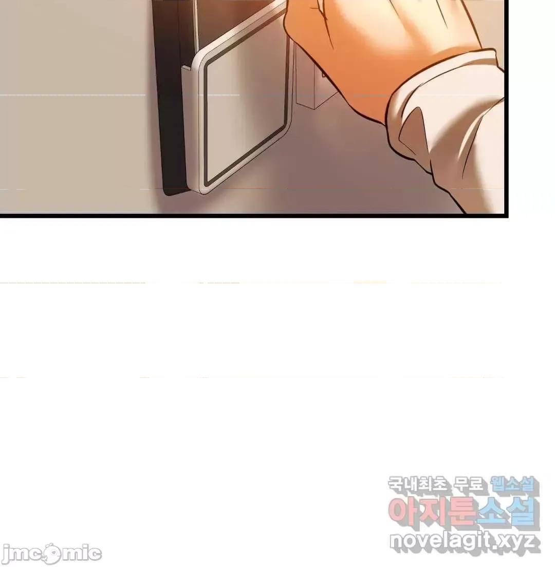 同学!好久不见 同级生_12 第55页