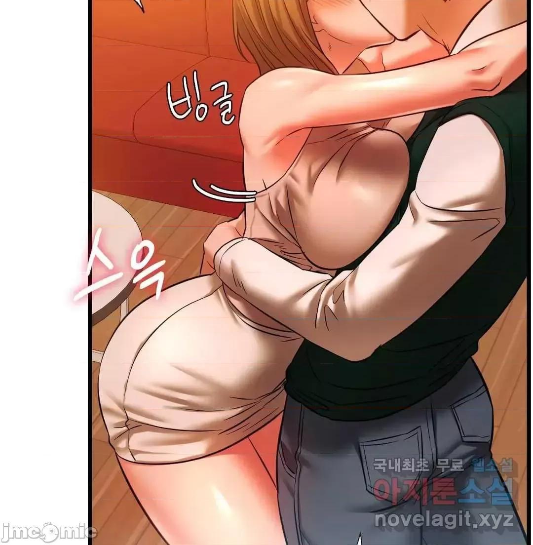 同学!好久不见 同级生_12 第61页
