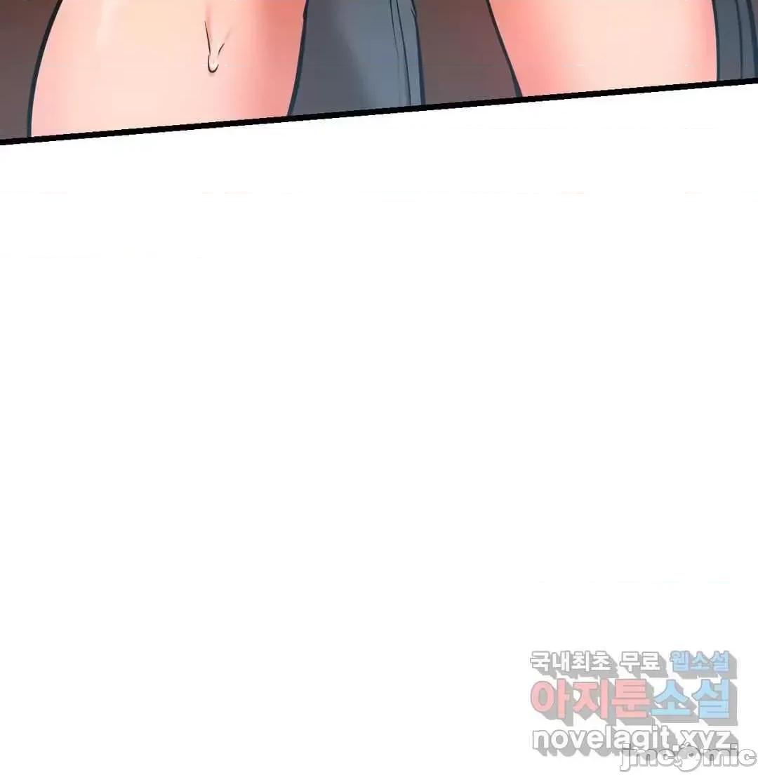同学!好久不见 同级生_12 第63页