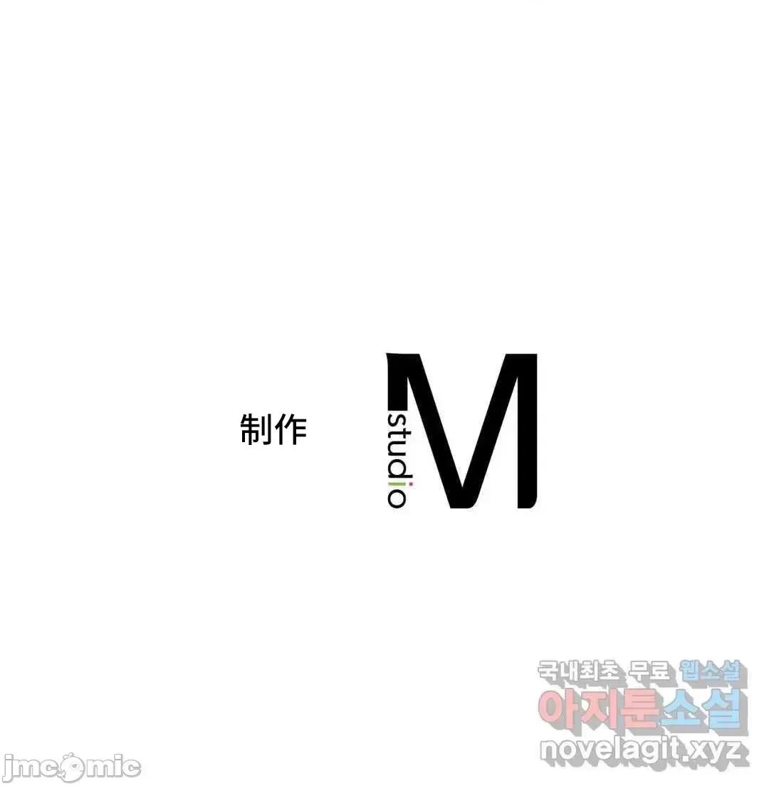 同学!好久不见 同级生_12 第65页