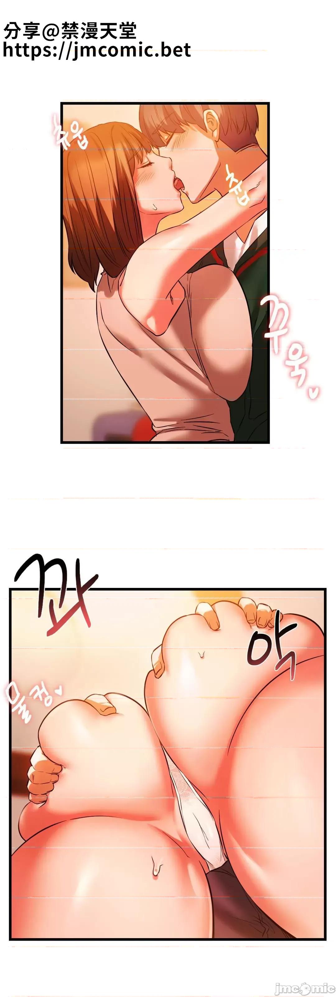 同学!好久不见 同级生 13 第2页