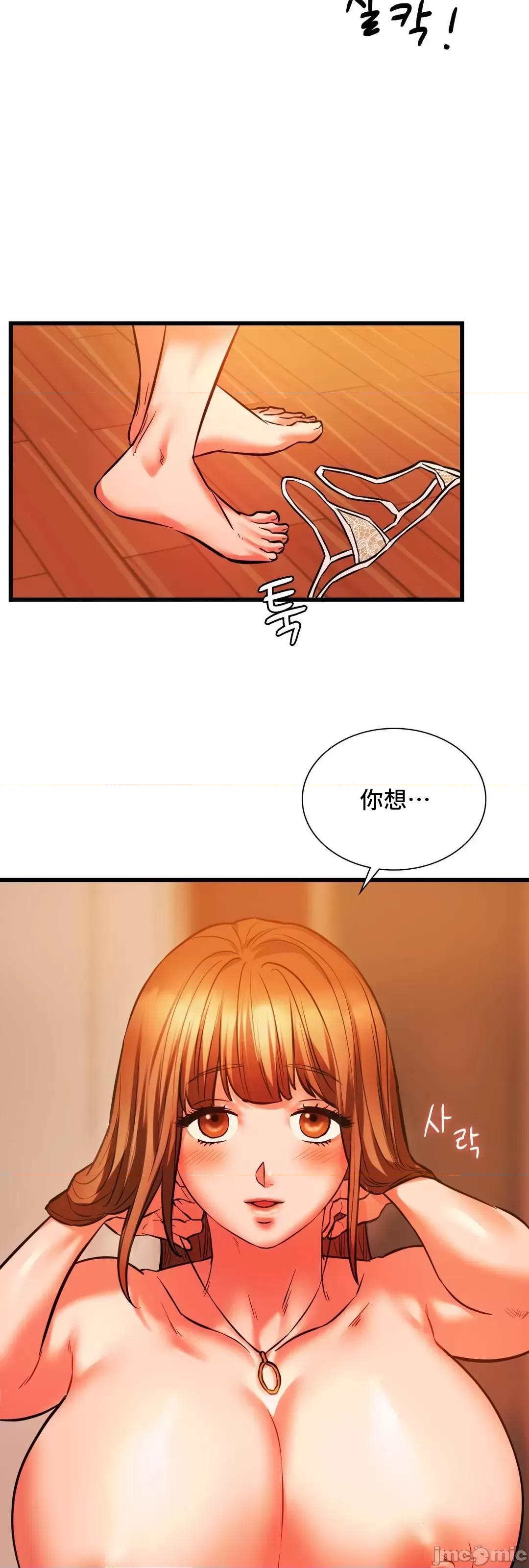 同学!好久不见 同级生 13 第16页