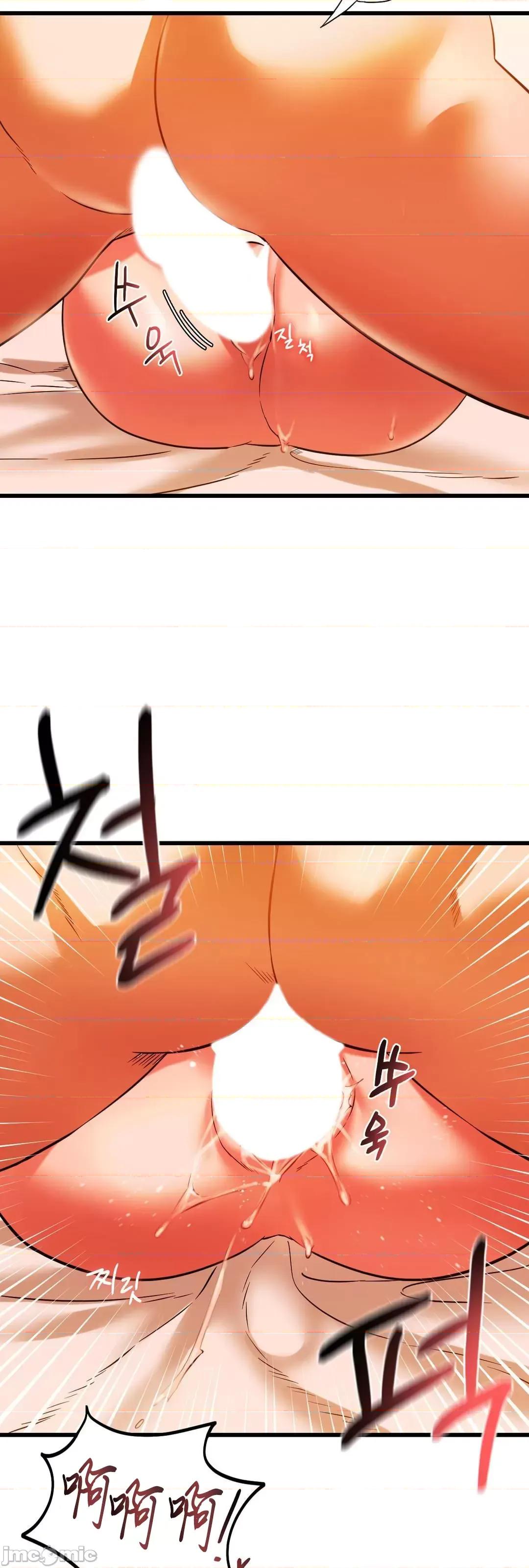 同学!好久不见 同级生 13 第48页