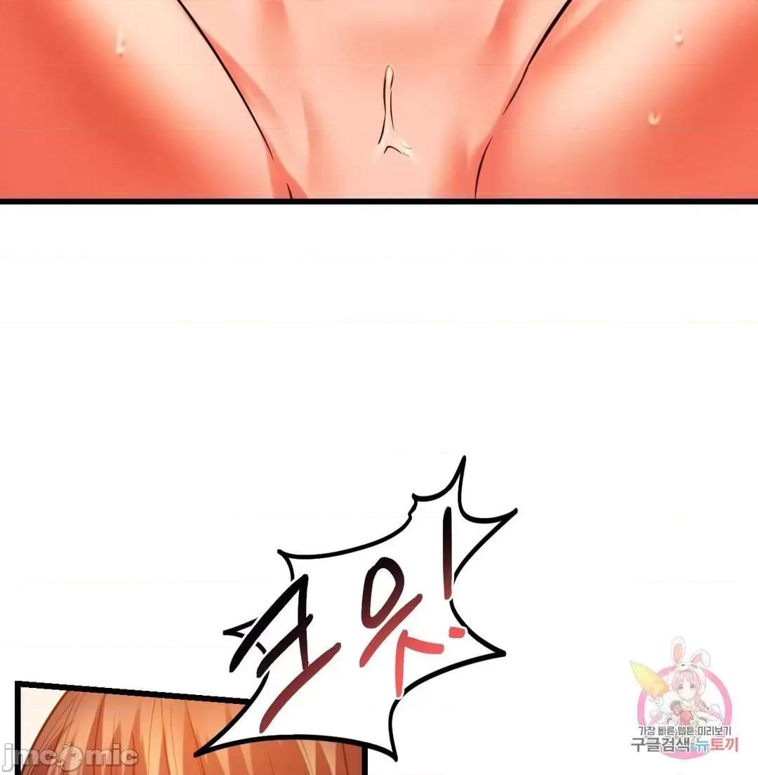 同学!好久不见 同级生 13 第55页