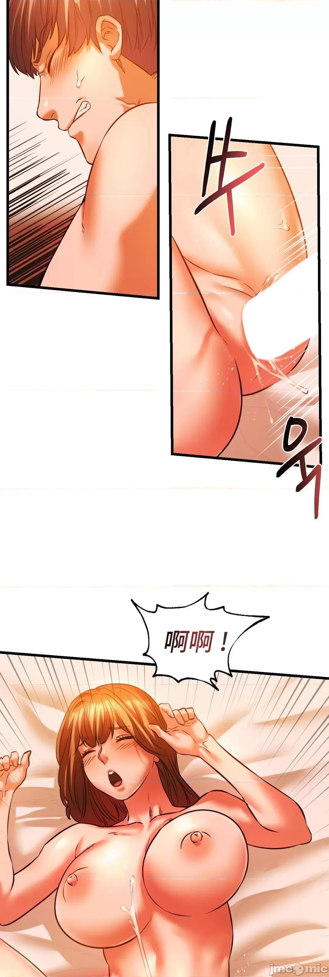 同学!好久不见 同级生 13 第56页