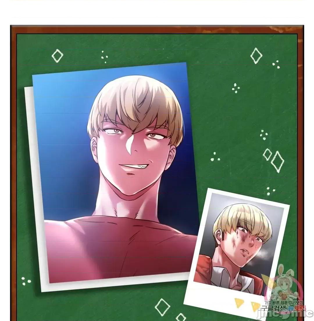 同学!好久不见 同级生 13 第73页