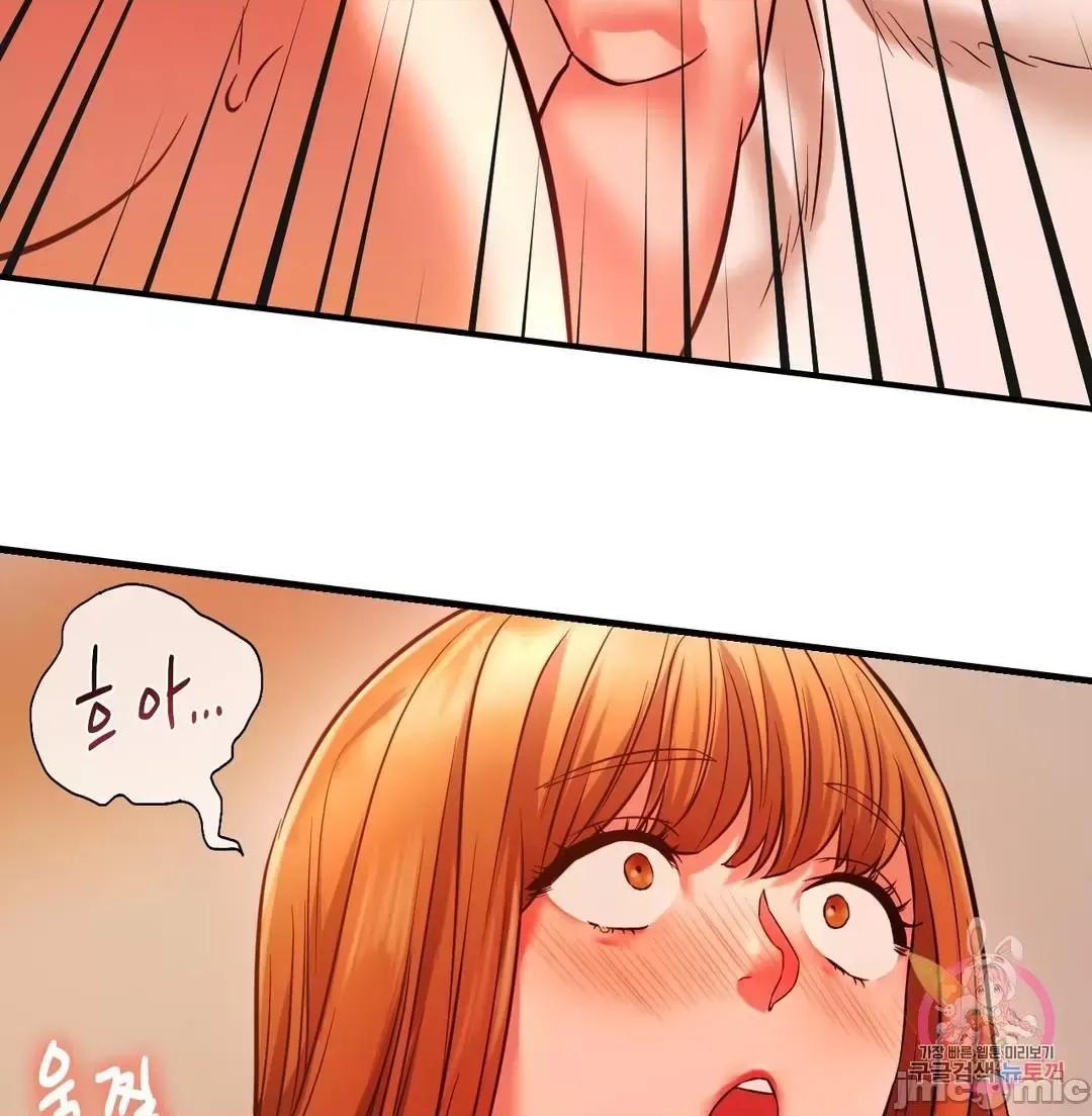同学!好久不见 同级生_14 第7页
