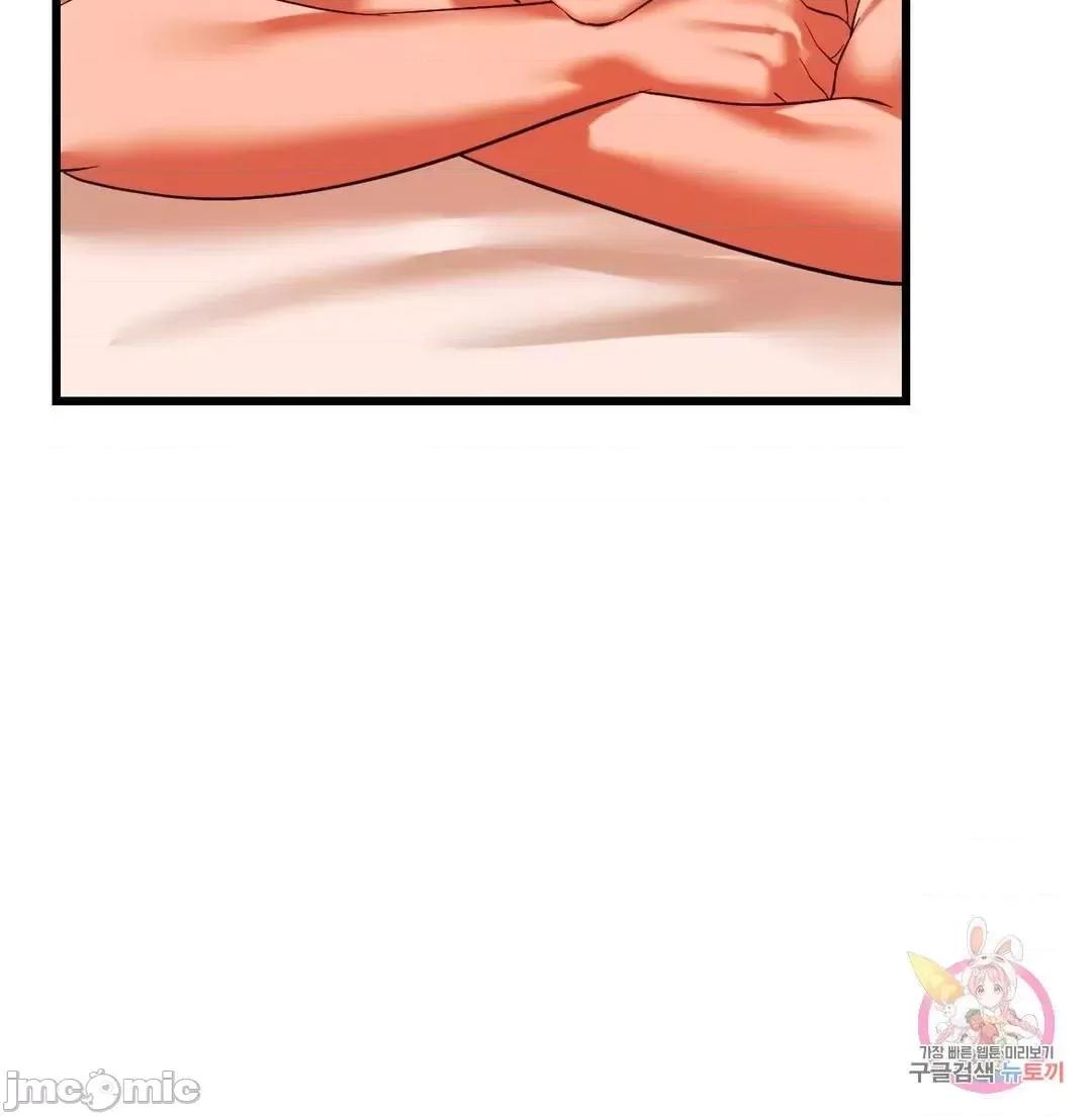 同学!好久不见 同级生_14 第33页