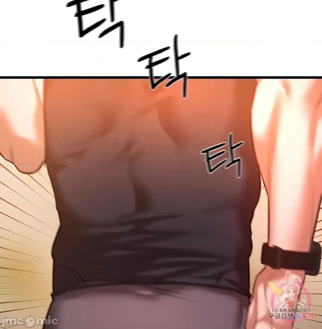 同学!好久不见 同级生_14 第35页