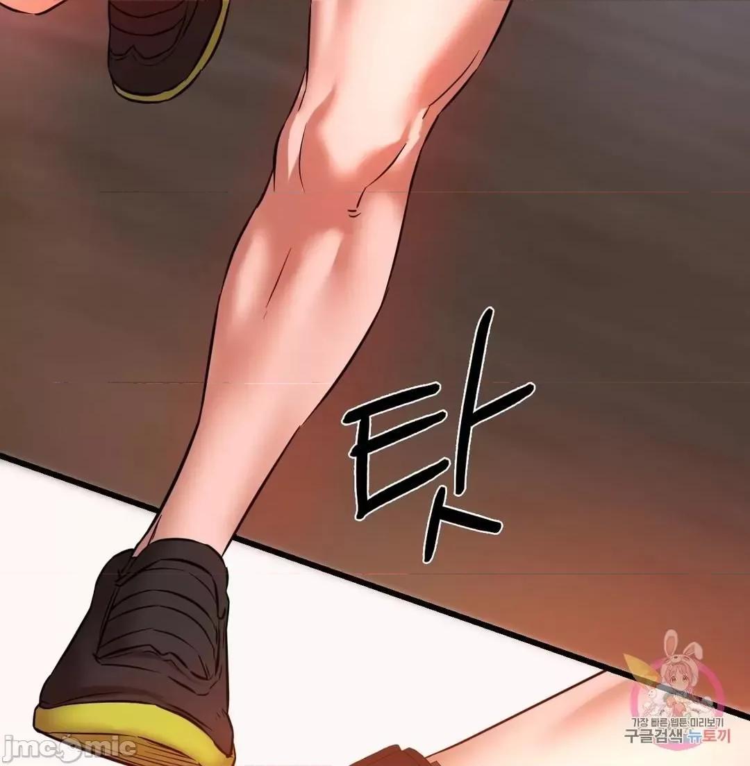 同学!好久不见 同级生_14 第37页