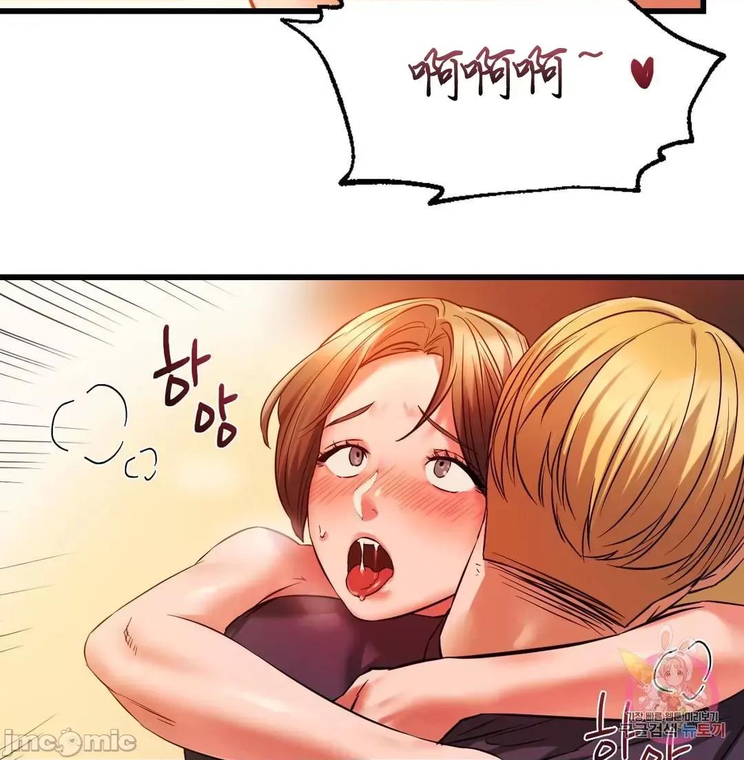 同学!好久不见 同级生_14 第53页