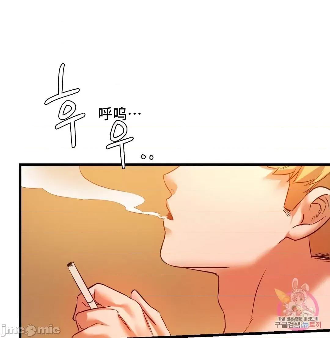 同学!好久不见 同级生_14 第55页