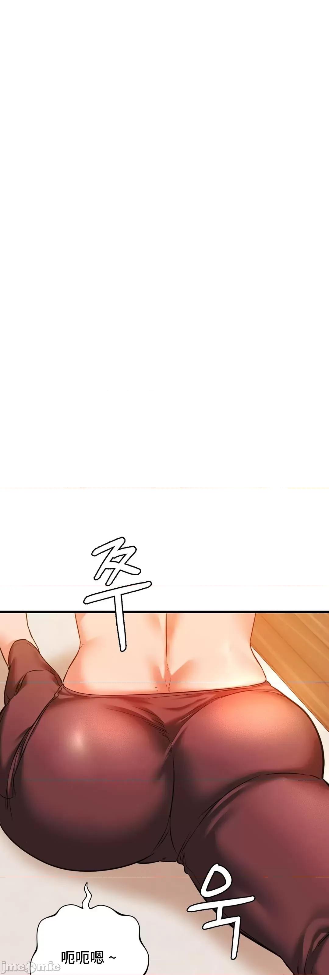 同学!好久不见 同级生_14 第60页