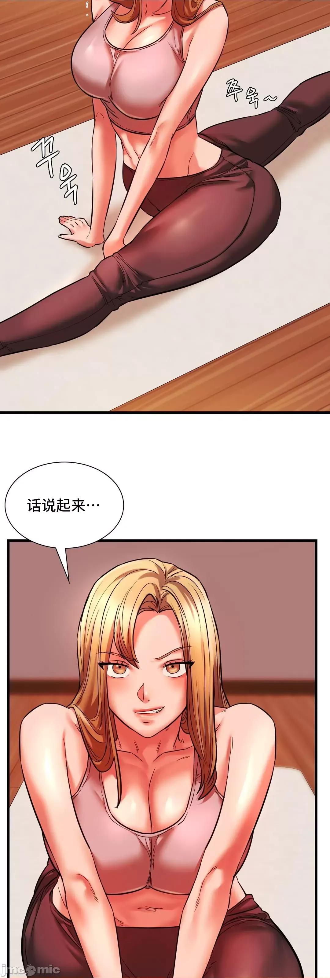 同学!好久不见 同级生_14 第62页