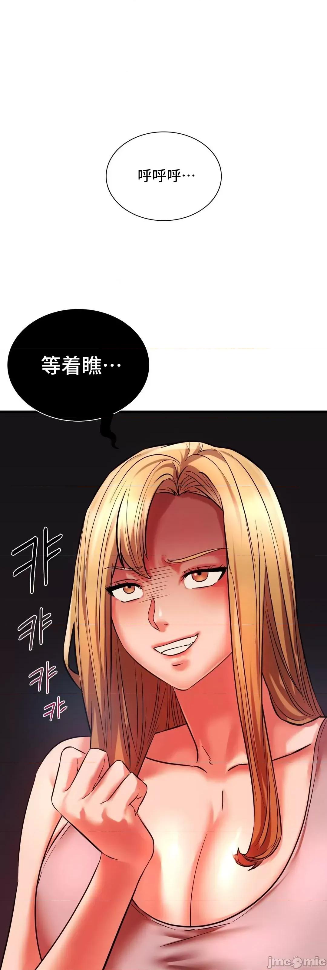 同学!好久不见 同级生 15 第4页