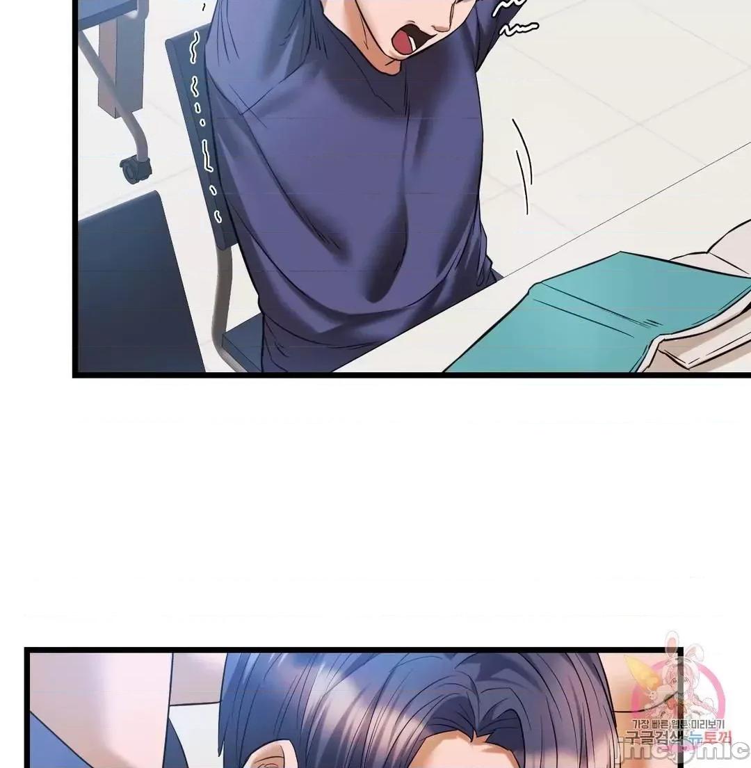 同学!好久不见 同级生 15 第11页