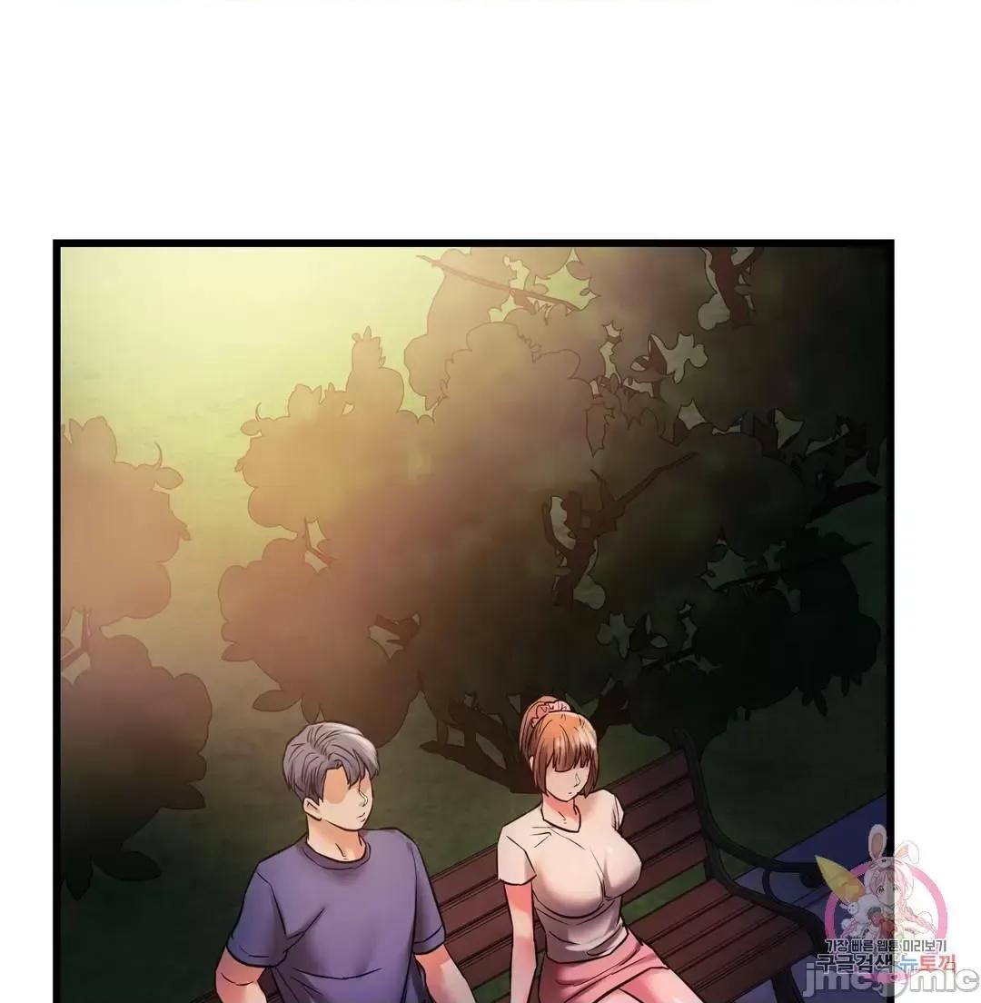 同学!好久不见 同级生 15 第17页