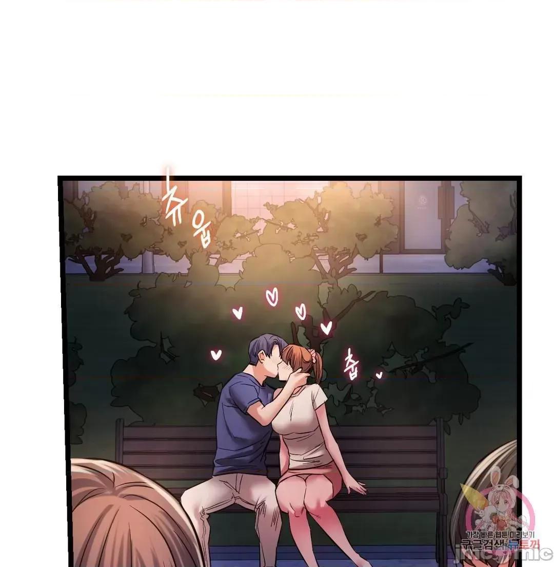 同学!好久不见 同级生 15 第25页
