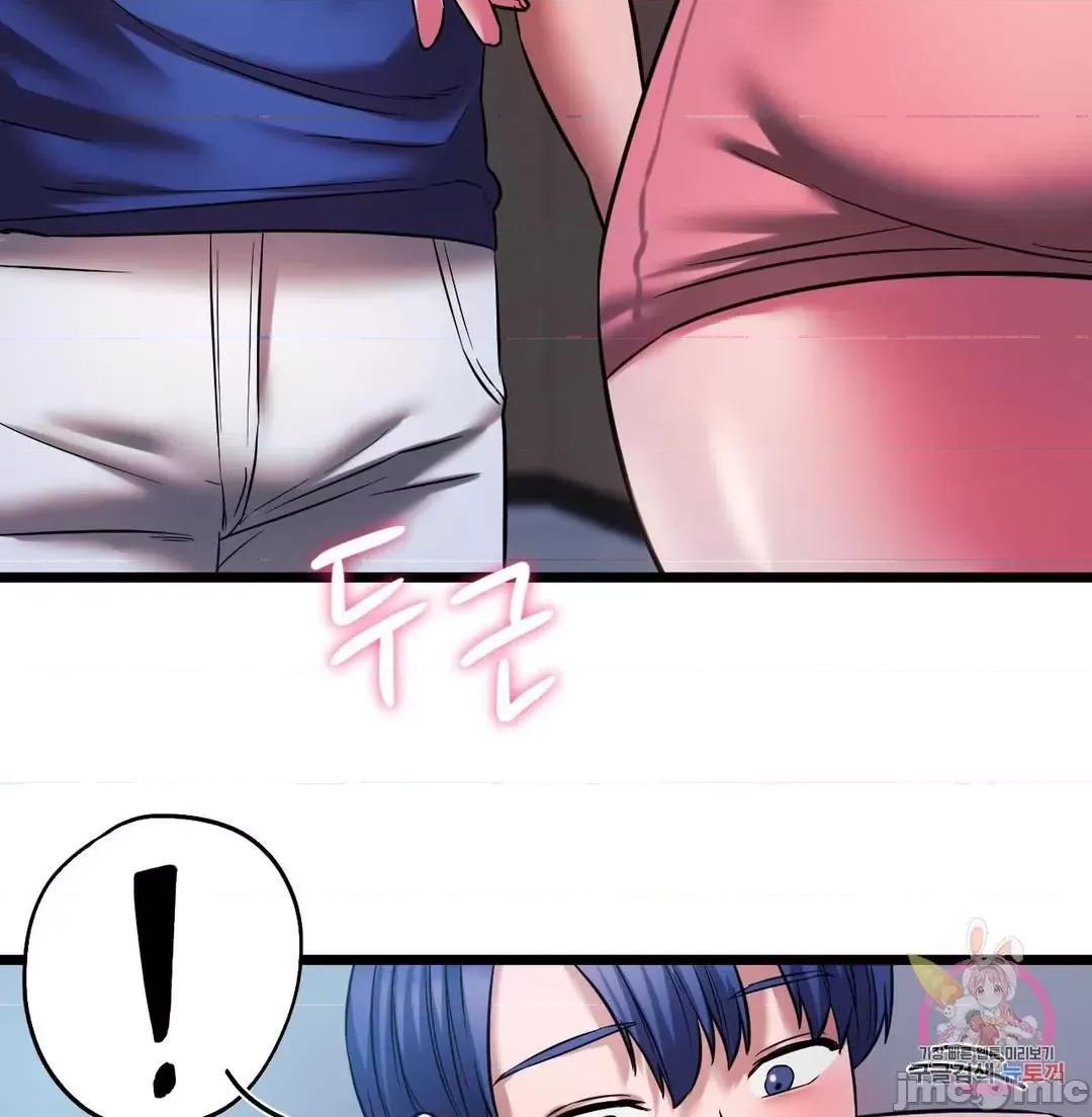 同学!好久不见 同级生 15 第31页