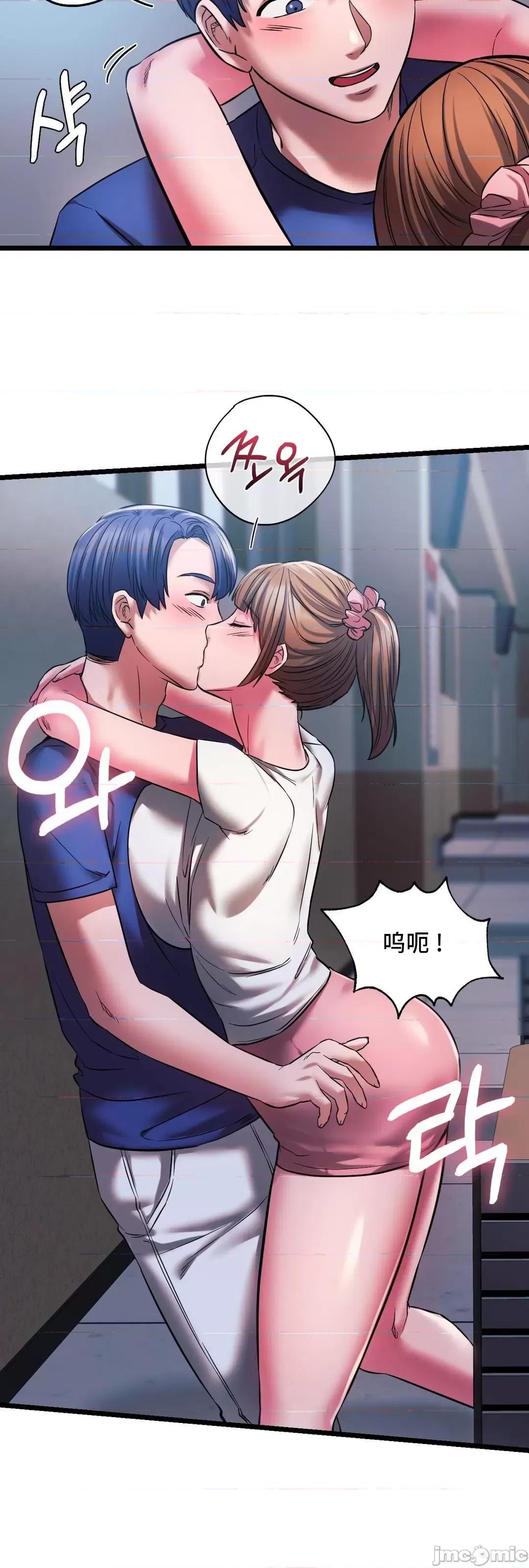 同学!好久不见 同级生 15 第32页