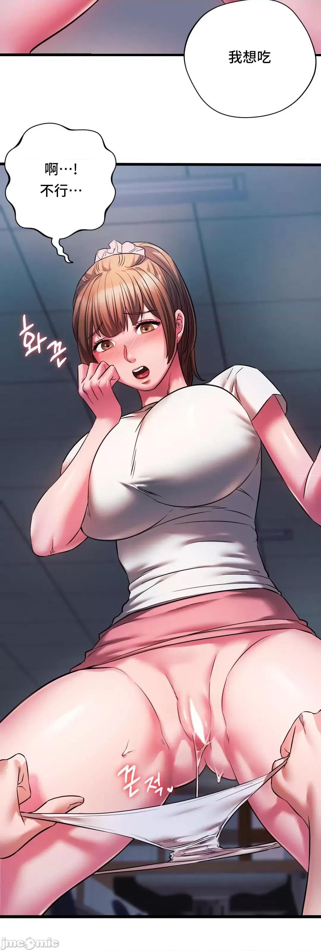同学!好久不见 同级生 15 第36页