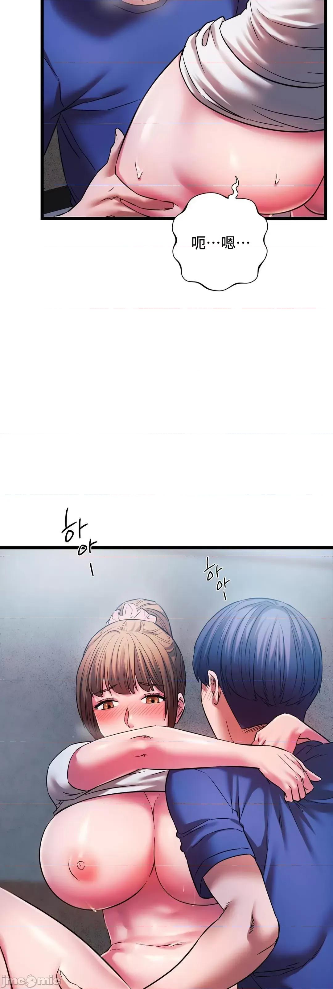同学!好久不见 同级生 15 第44页