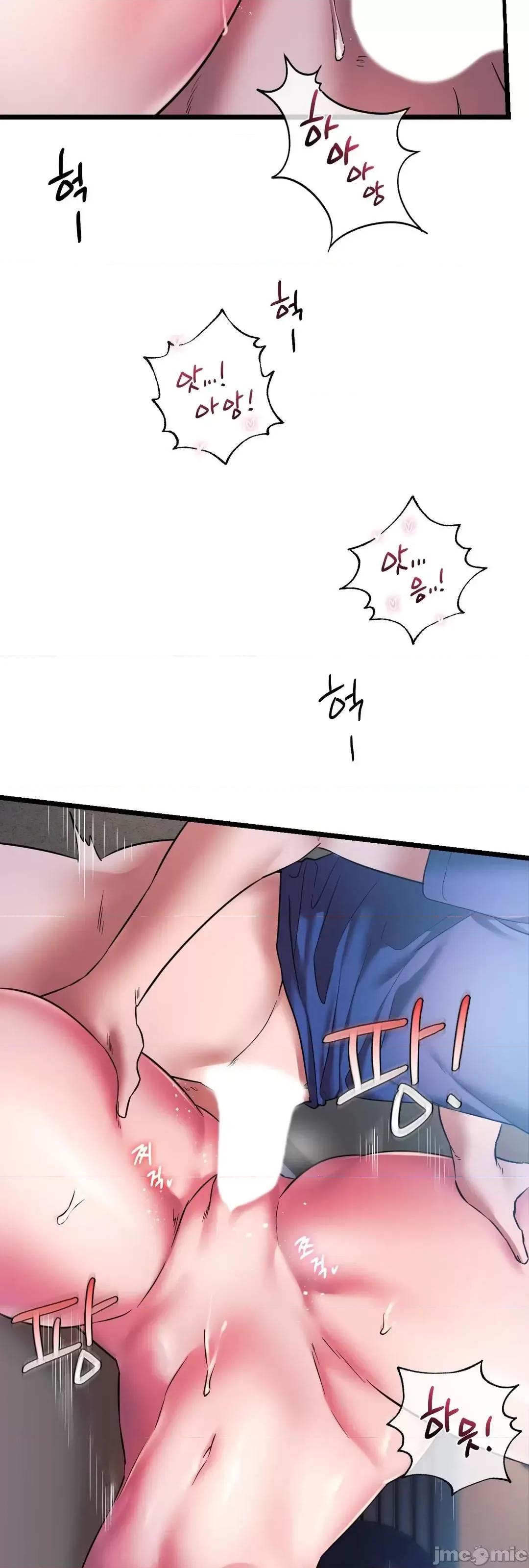 同学!好久不见 同级生 15 第50页