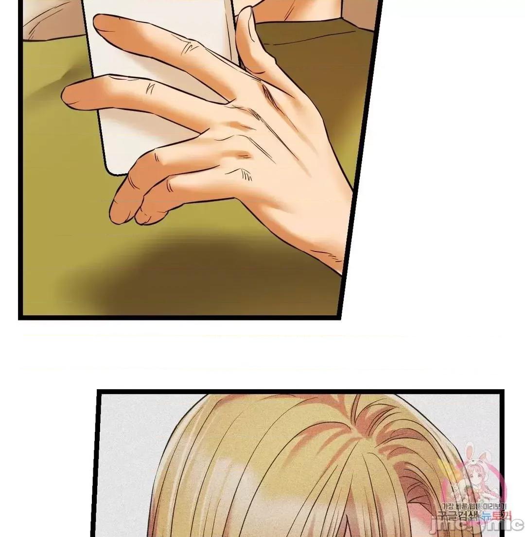 同学!好久不见 同级生 15 第65页
