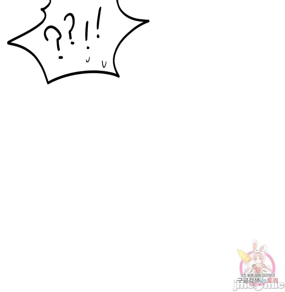 同学!好久不见 同级生 15 第71页