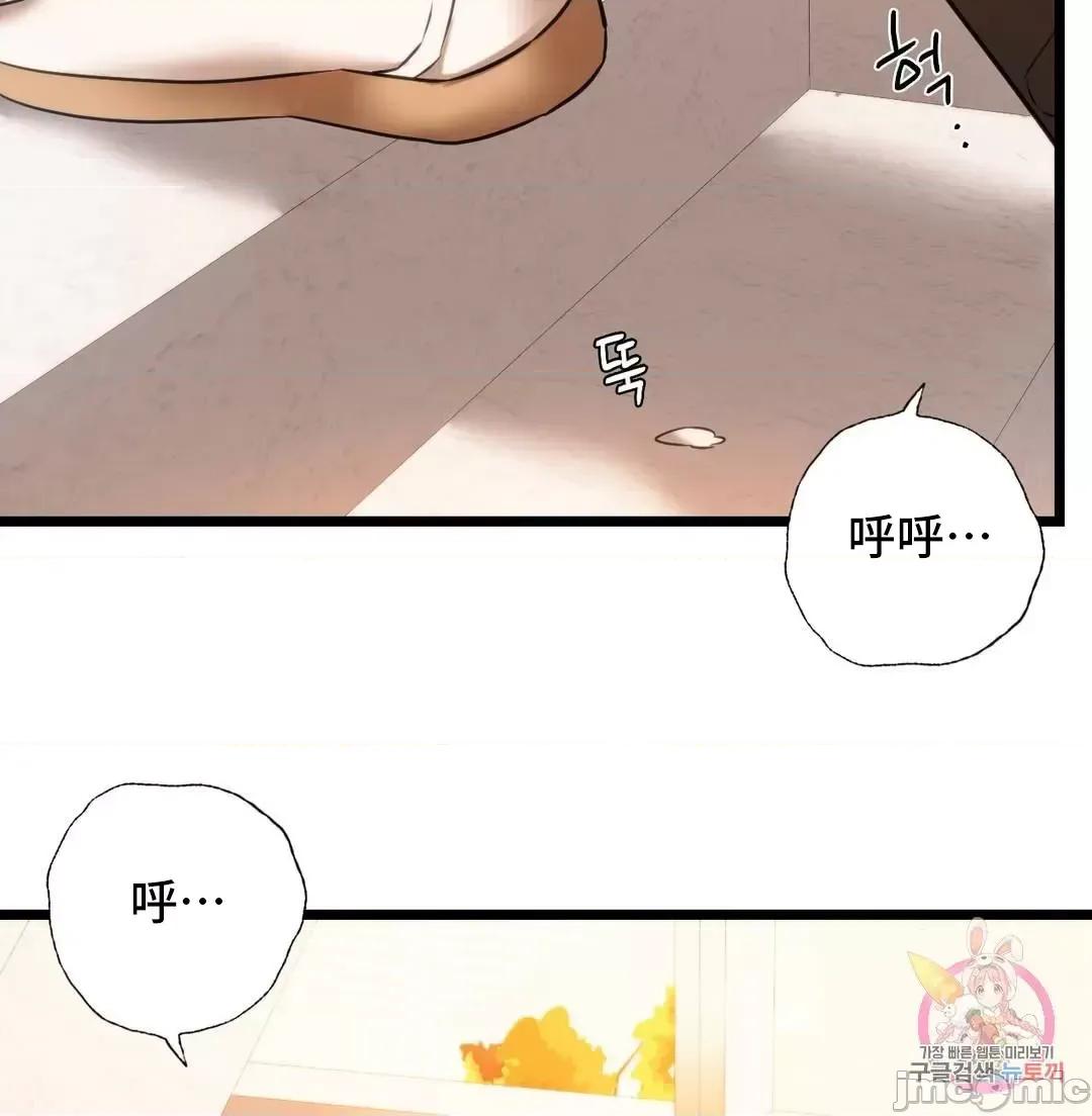 同学!好久不见 同级生 16 第15页