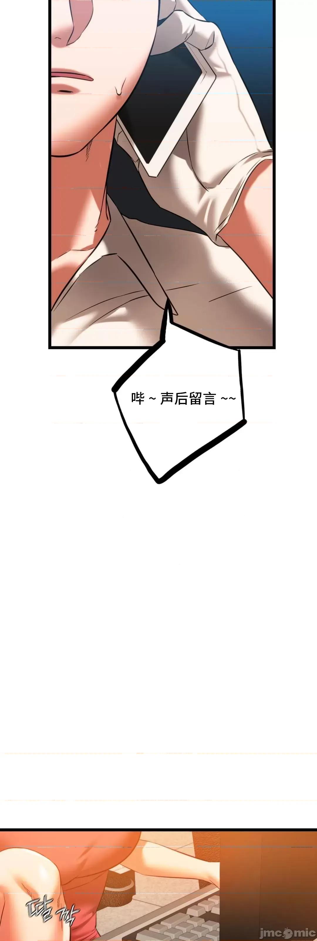 同学!好久不见 同级生 16 第28页