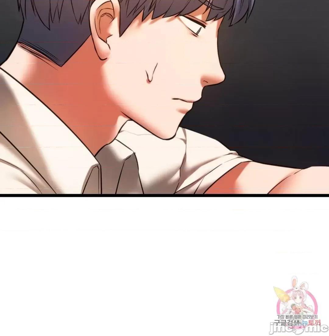 同学!好久不见 同级生 16 第33页