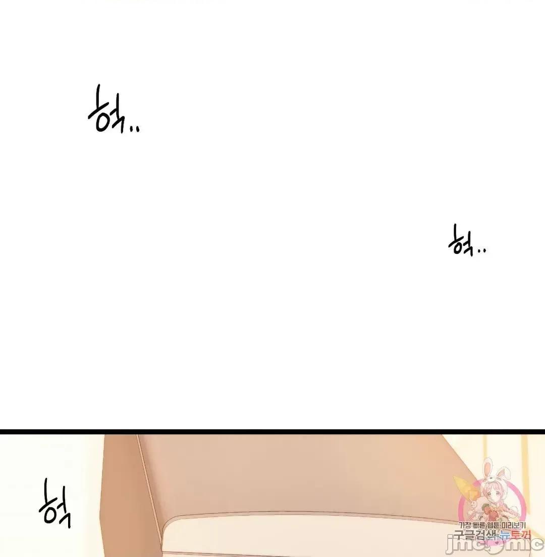 同学!好久不见 同级生 16 第37页