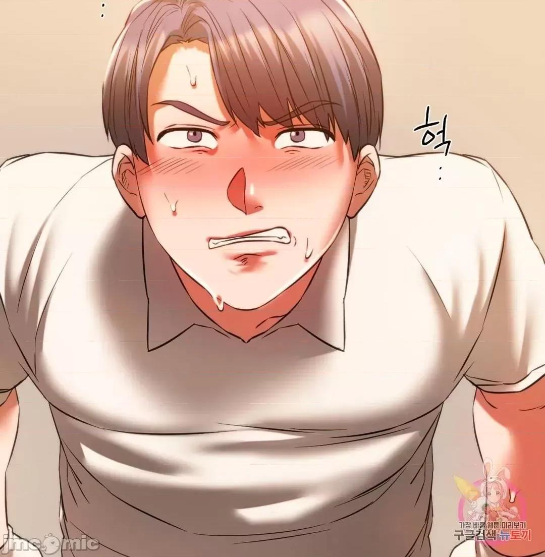 同学!好久不见 同级生 16 第39页