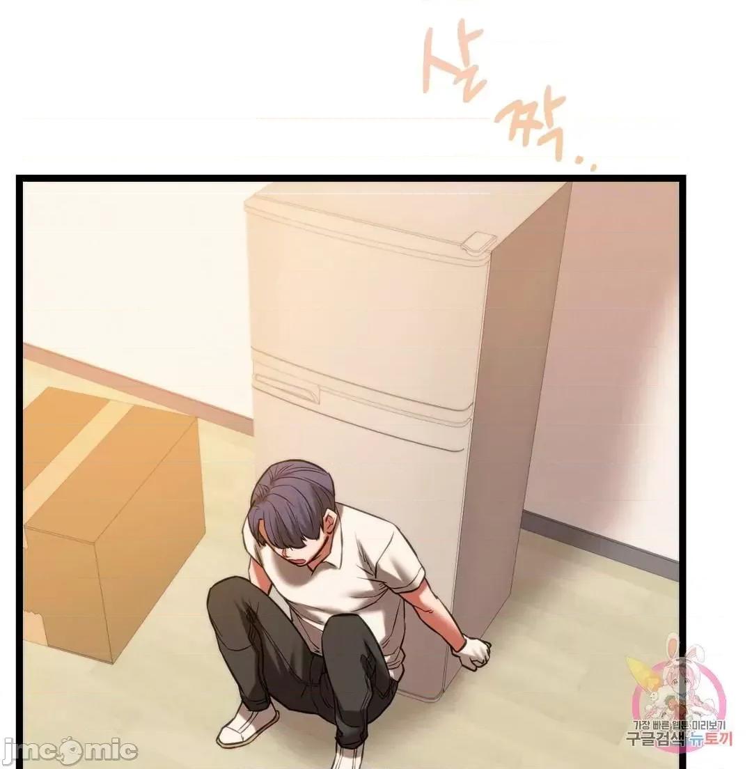 同学!好久不见 同级生 16 第41页
