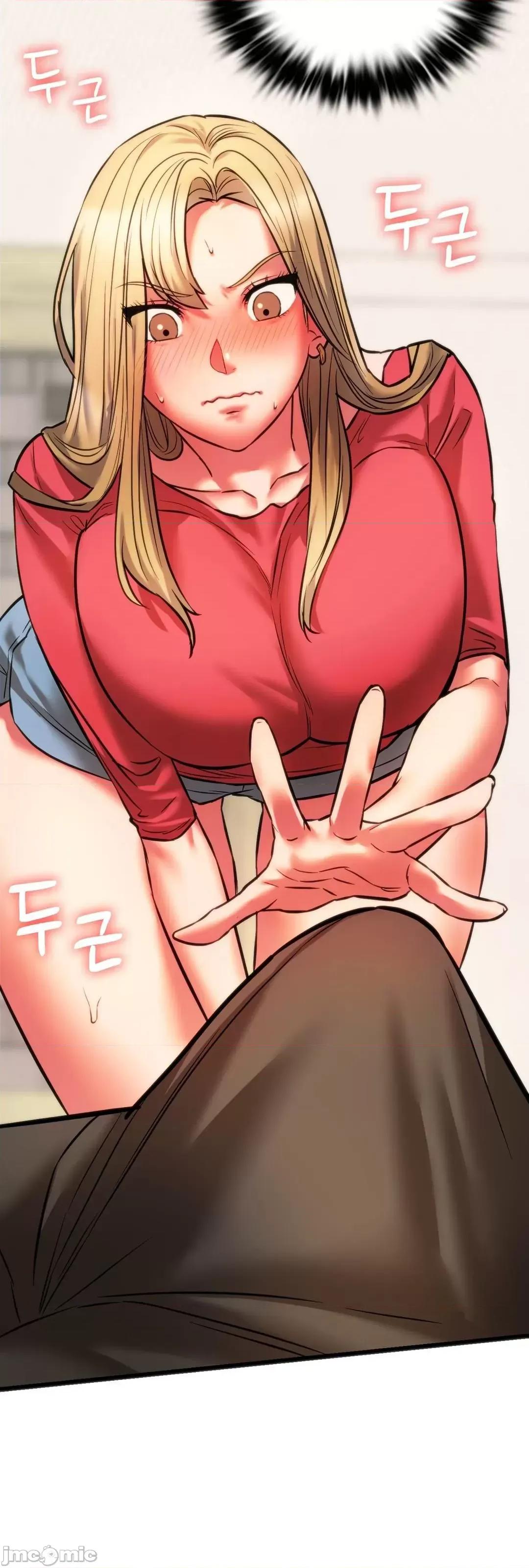 同学!好久不见 同级生 17 第16页