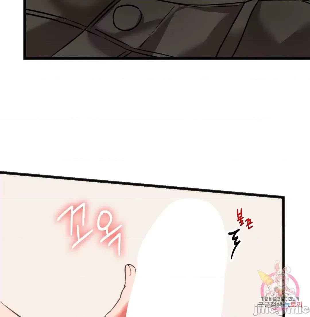 同学!好久不见 同级生 17 第25页