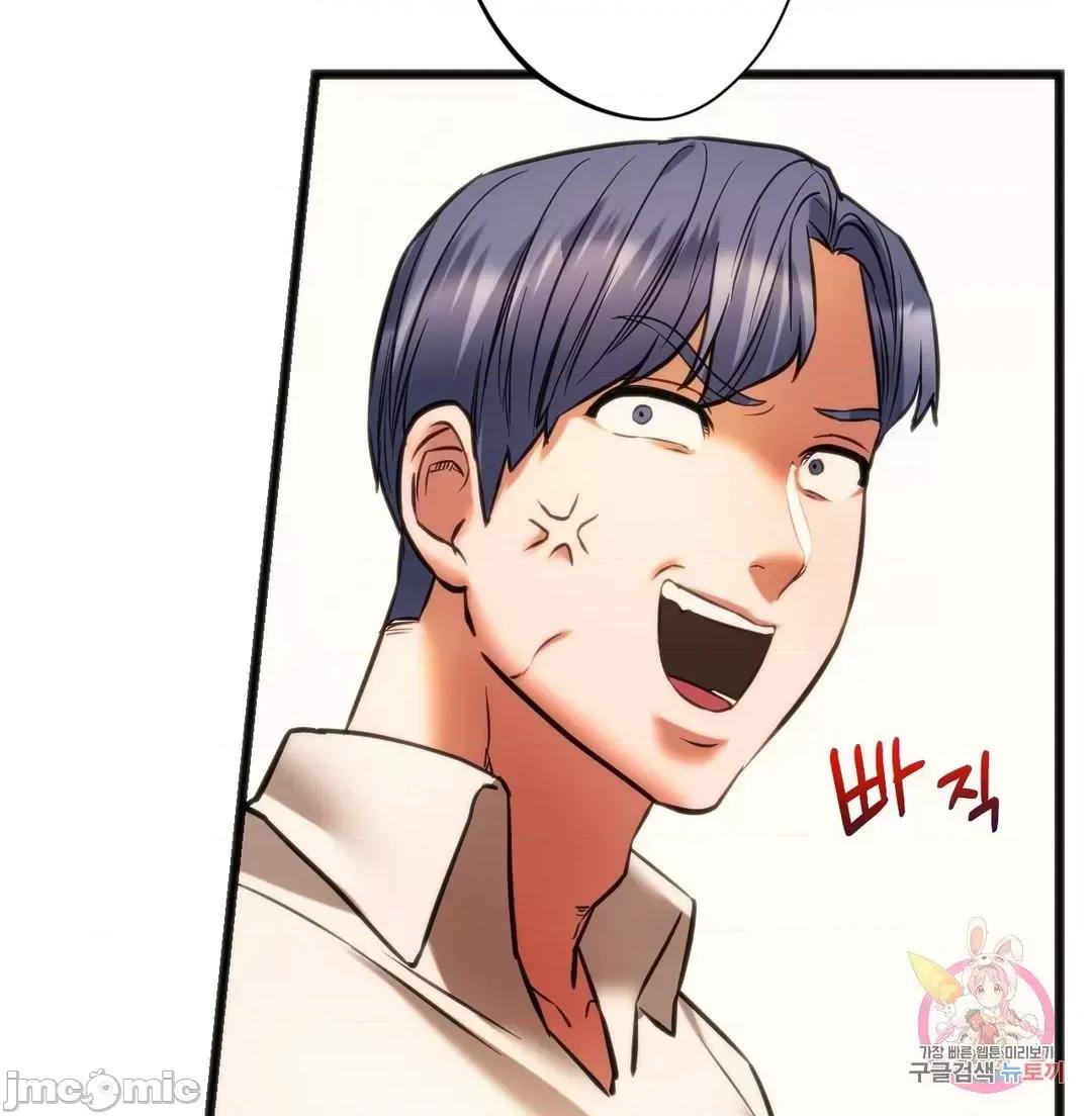 同学!好久不见 同级生 17 第37页