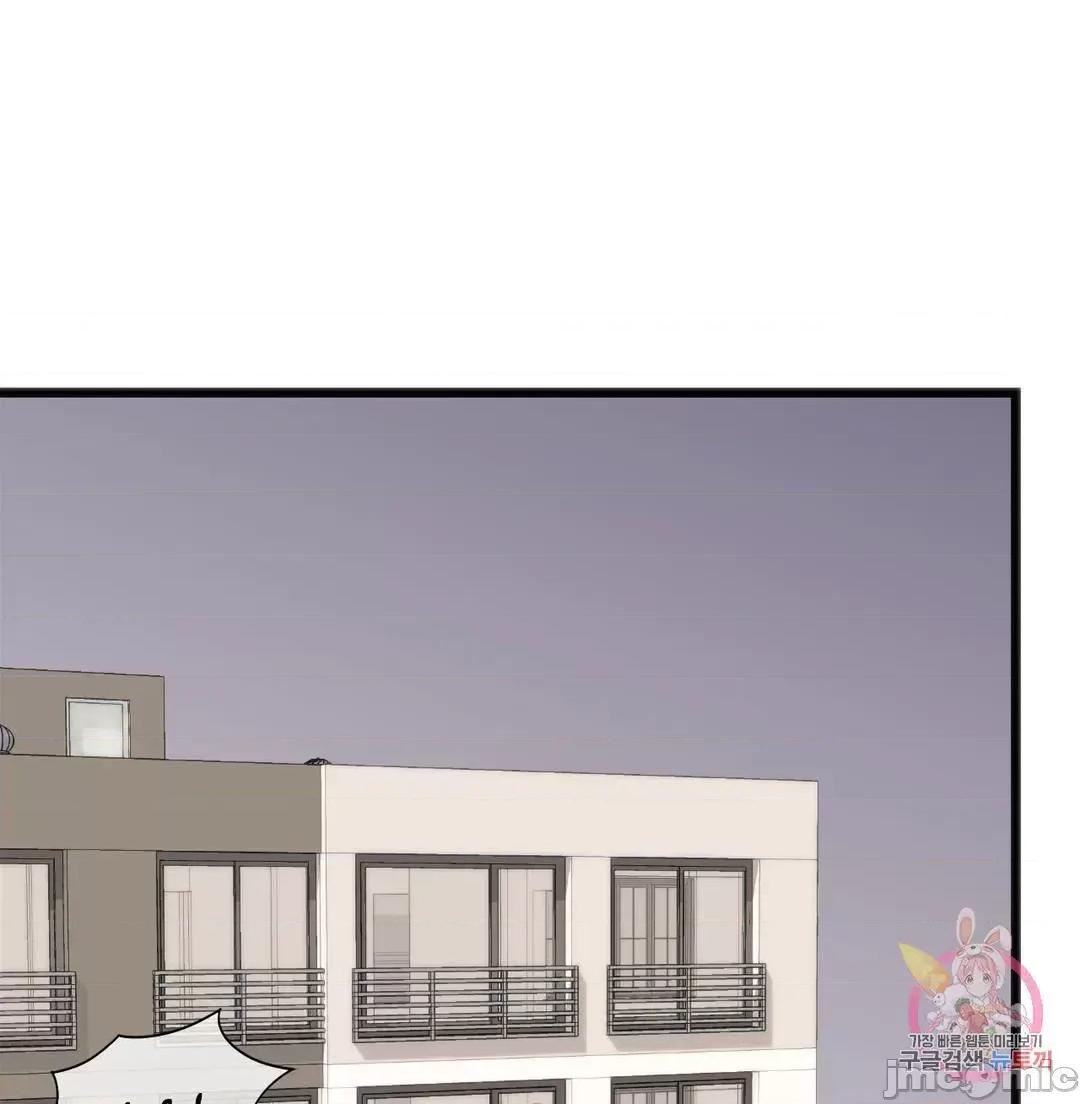 同学!好久不见 同级生 17 第45页