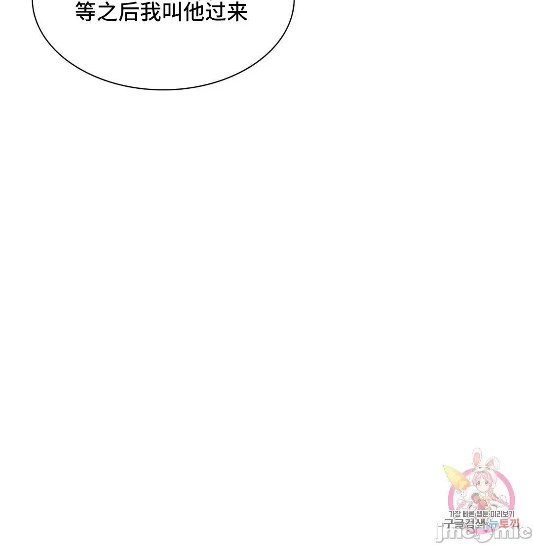 同学!好久不见 同级生 17 第67页