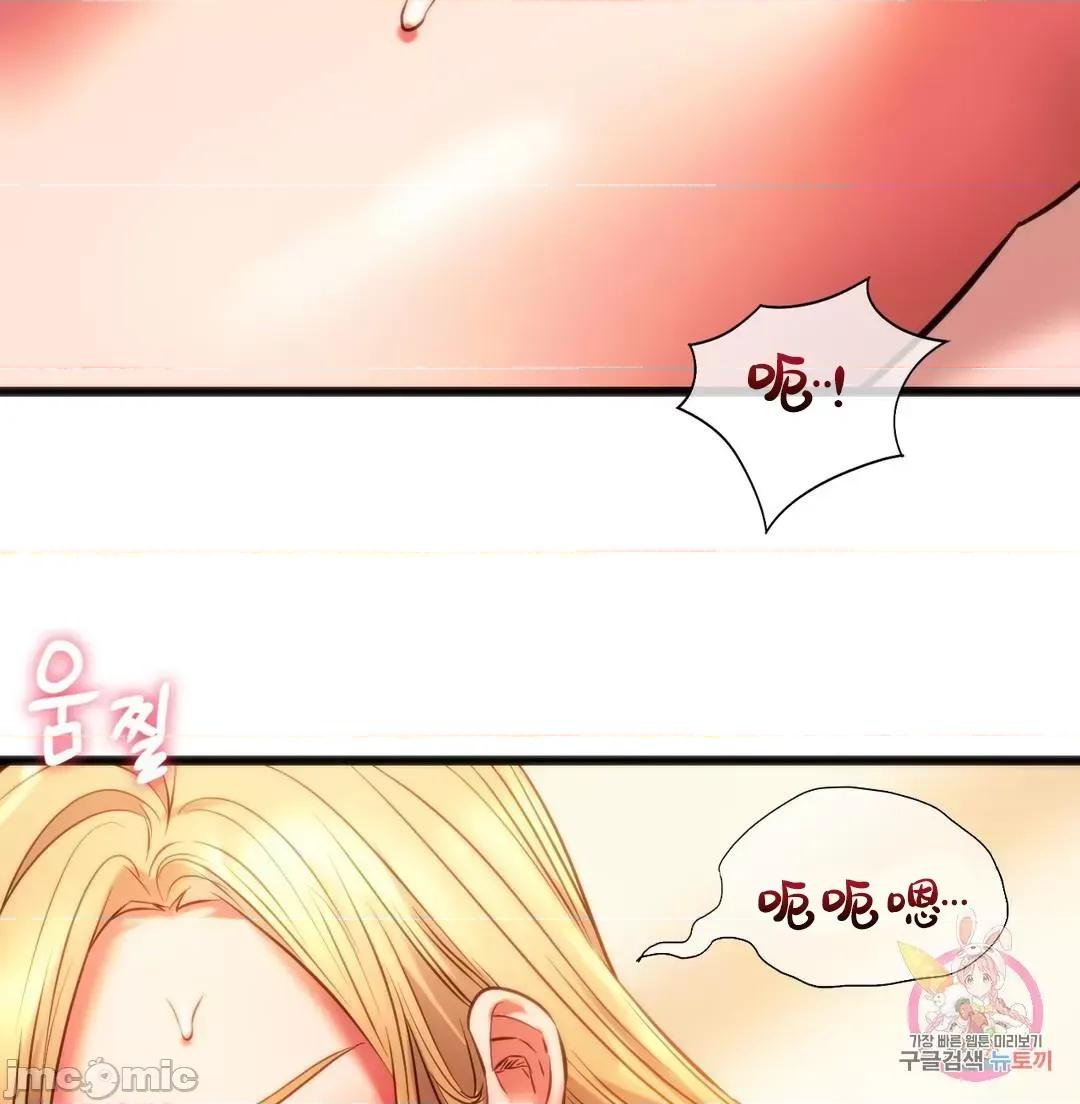 同学!好久不见 同级生 18 第11页