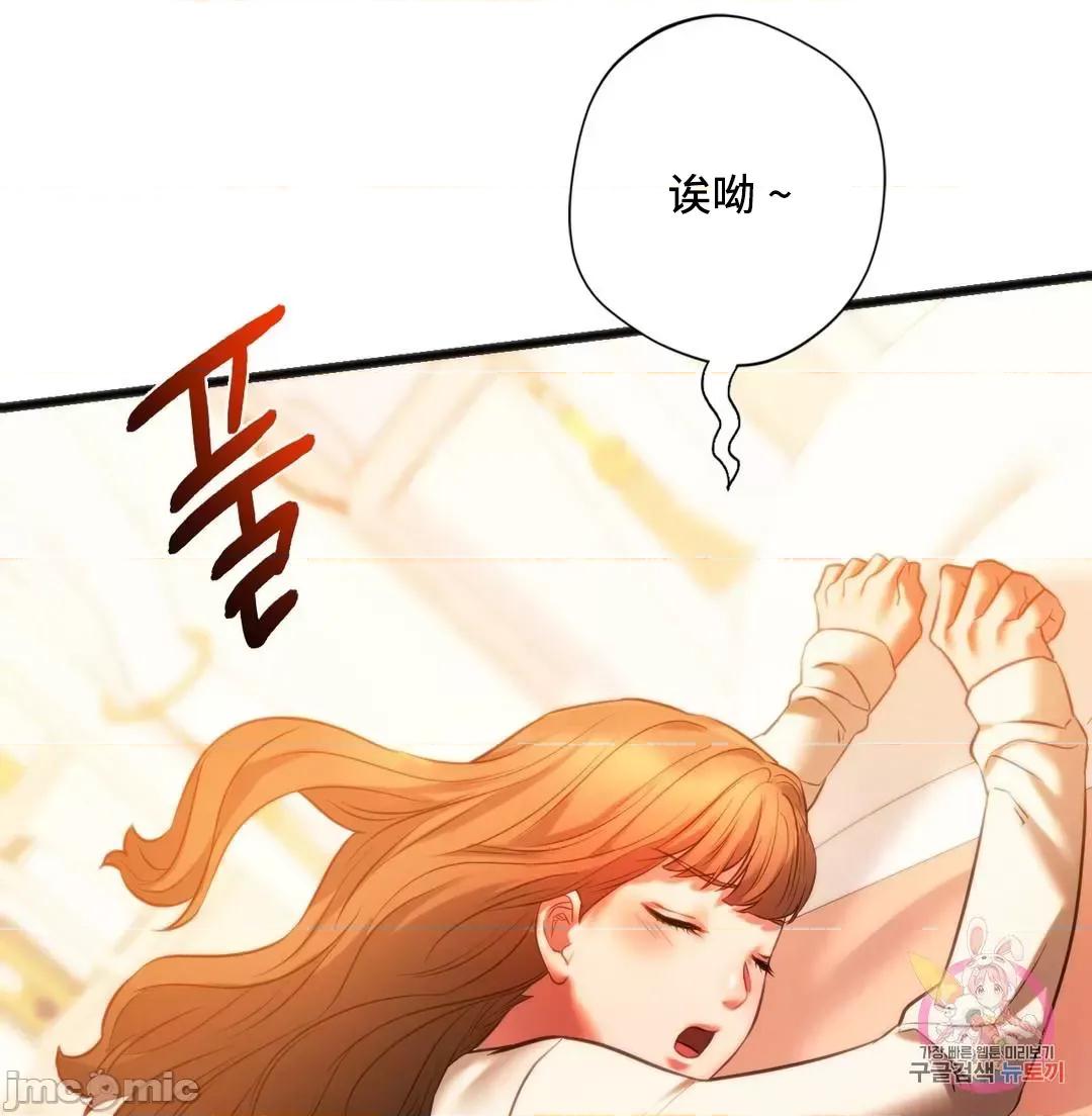 同学!好久不见 同级生 18 第37页