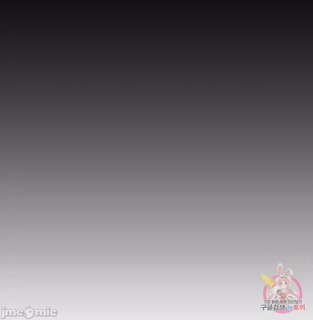 同学!好久不见 同级生 19 第63页