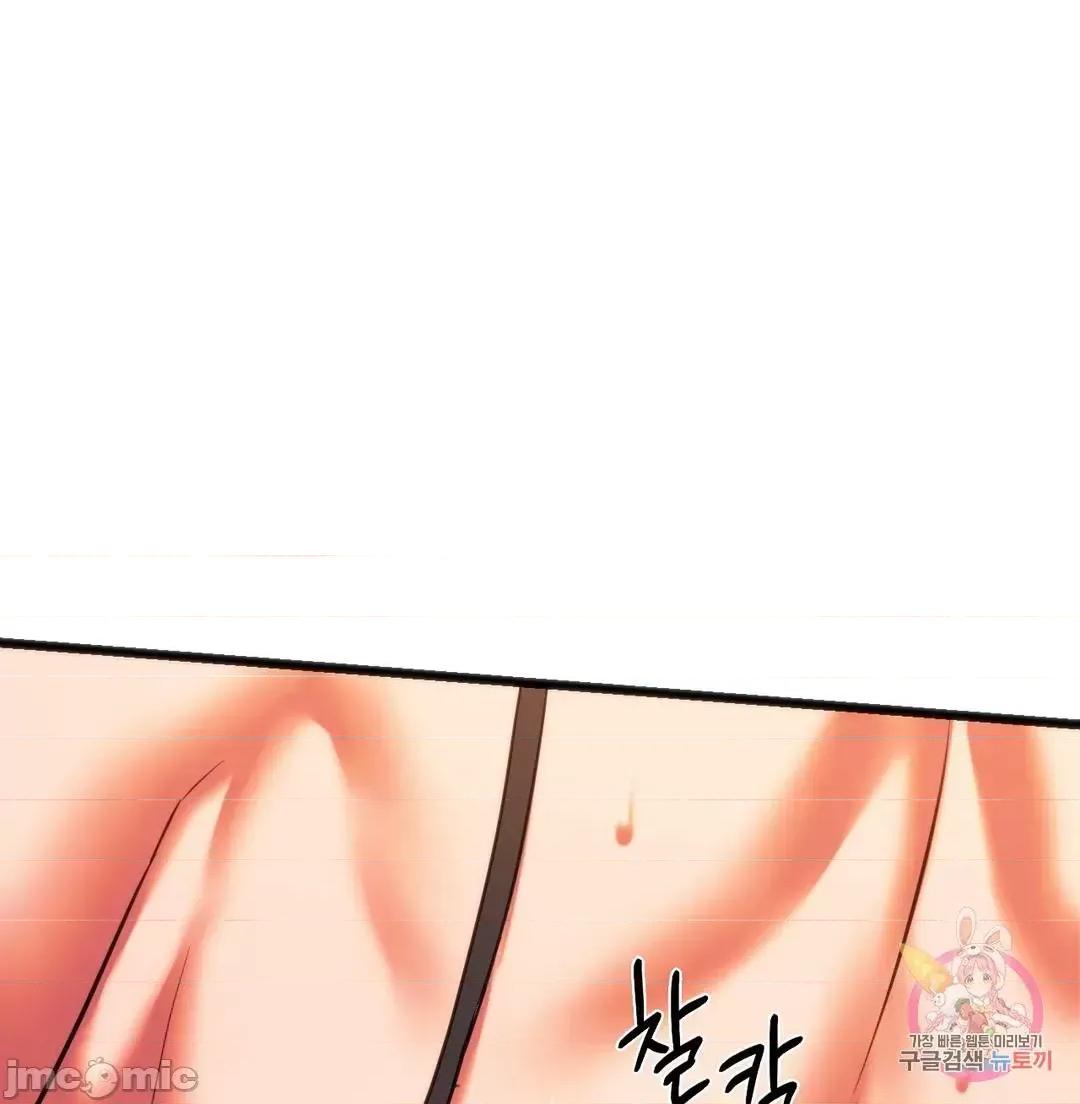 同学!好久不见 同级生 21 第33页