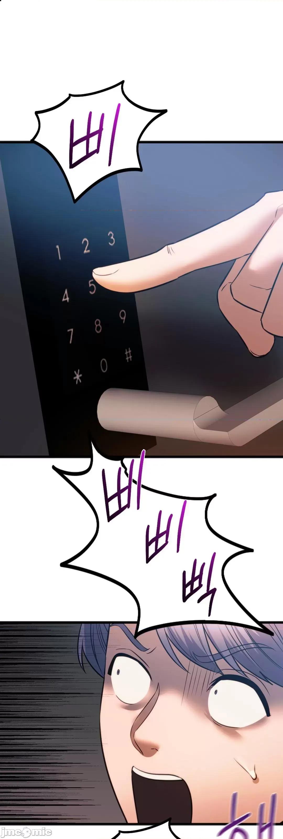 同学!好久不见 同级生 22 第2页