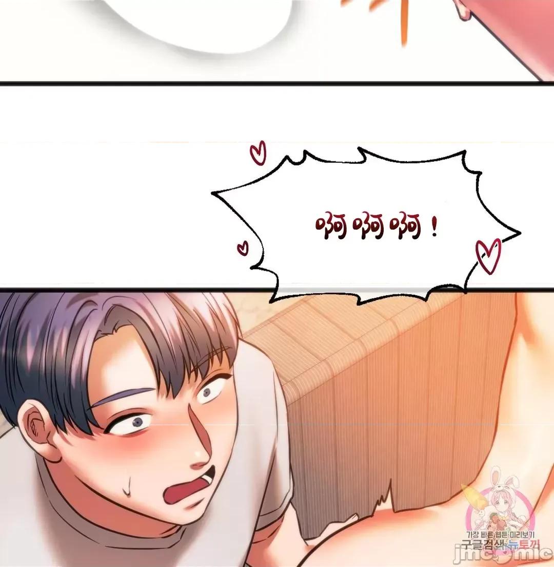 同学!好久不见 同级生 22 第11页